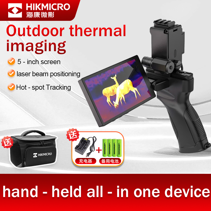 Hikmicro entry-level E20 Plus  - огляд і ціна Outdoor Hunting Images